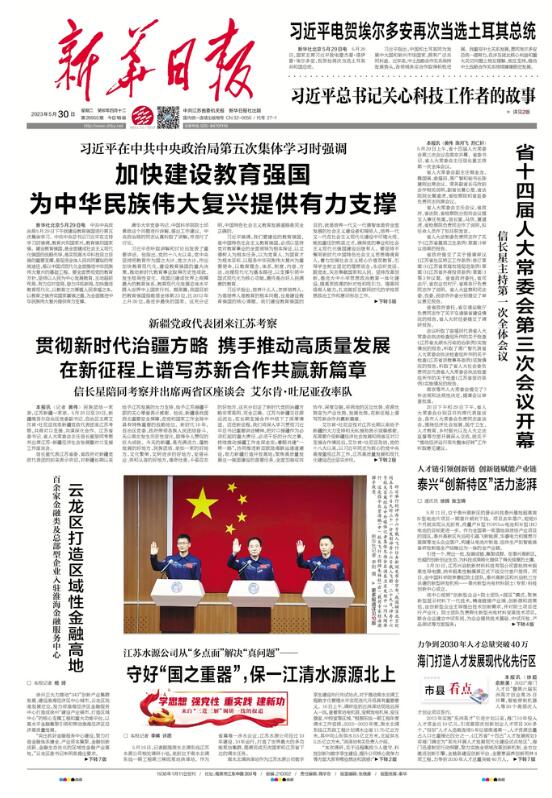 QQ截图20230530074027.jpg