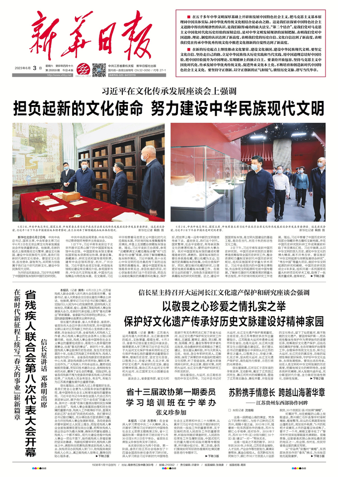 c1edcb20-b9ef-4870-96d3-ae5cfa84e691.jpg.jpg