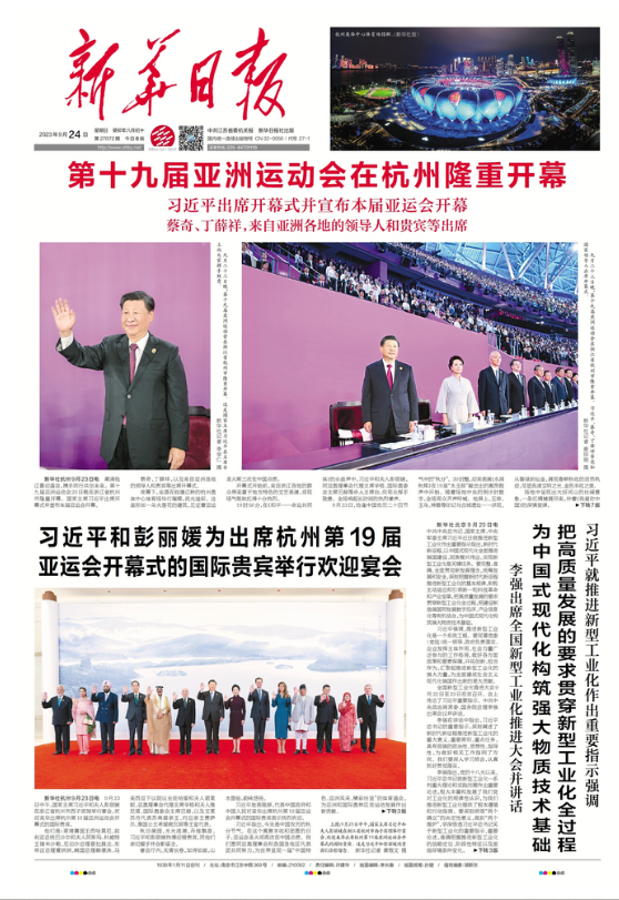 QQ图片20230924074601.png