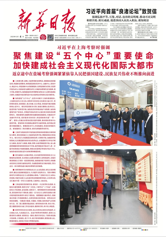 微信截图_20231204074601.png