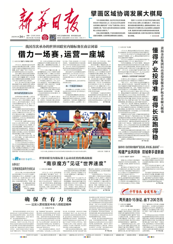 微信截图_20250324074151.png