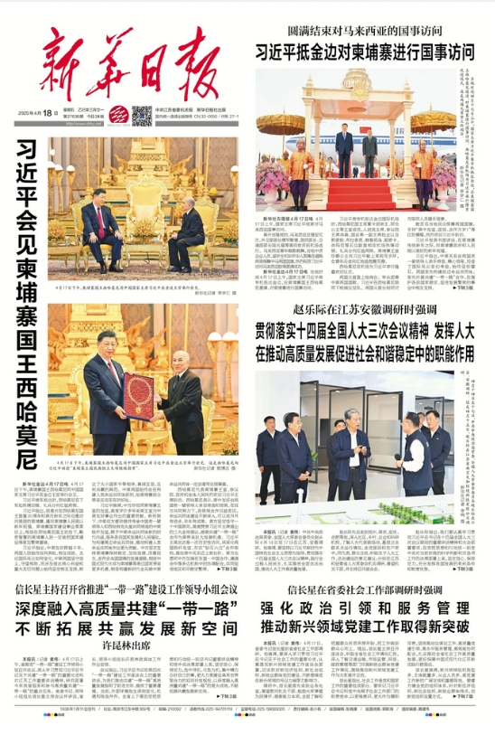 微信截图_20250418073710.png