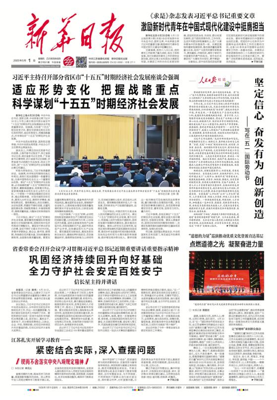 360截图20250501075053258.jpg