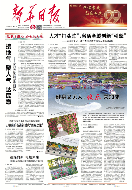 QQ20250506-073754.jpg