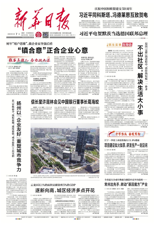 微信截图_20250507074307.png