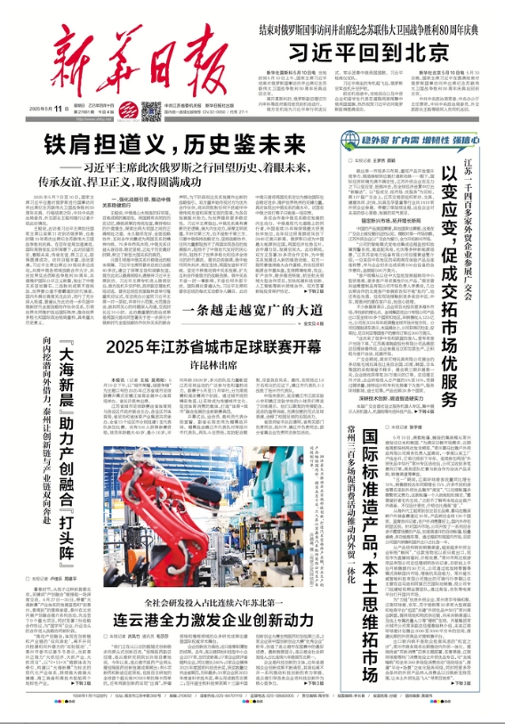 微信截图_20250511075620.png