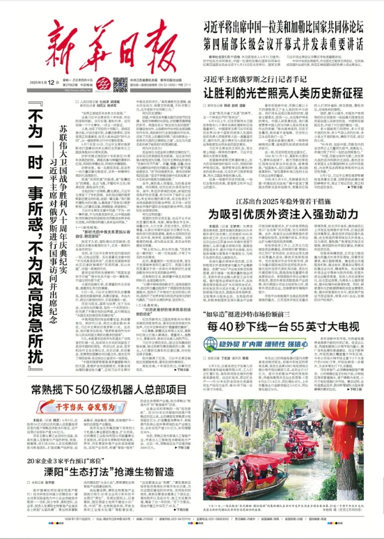 微信截图_20250512074341.png