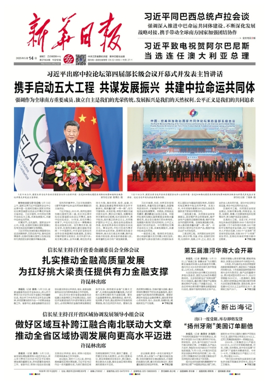 微信截图_20250514074332.png