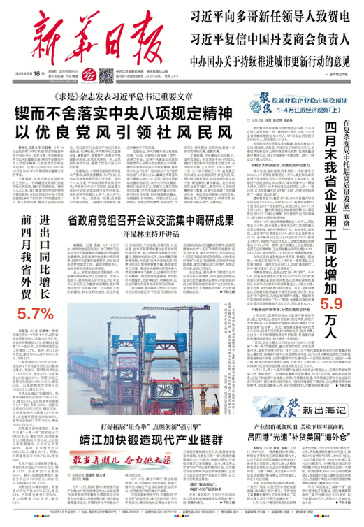QQ20250516-074231.jpg