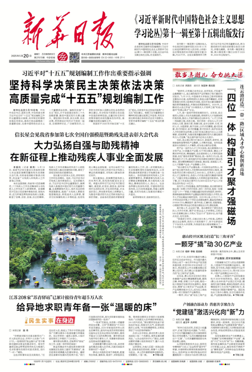 QQ20250520-073223.jpg