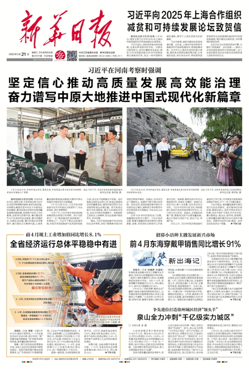 QQ20250521-074838.jpg