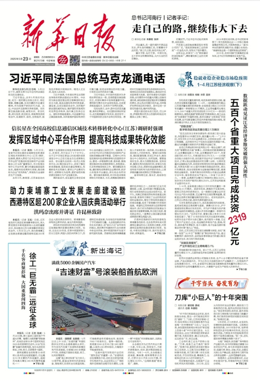 微信截图_20250523074530.png