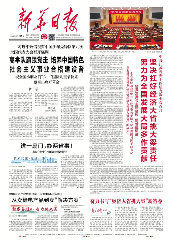 微信截图_20250528074845.png