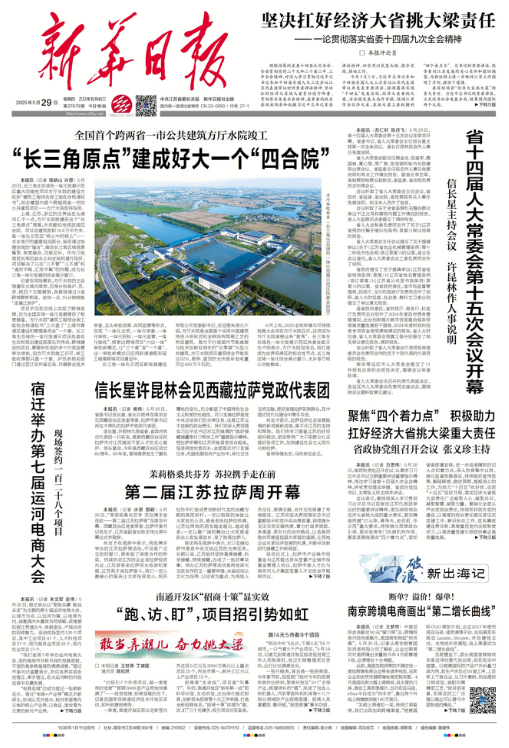 QQ20250529-073313.jpg