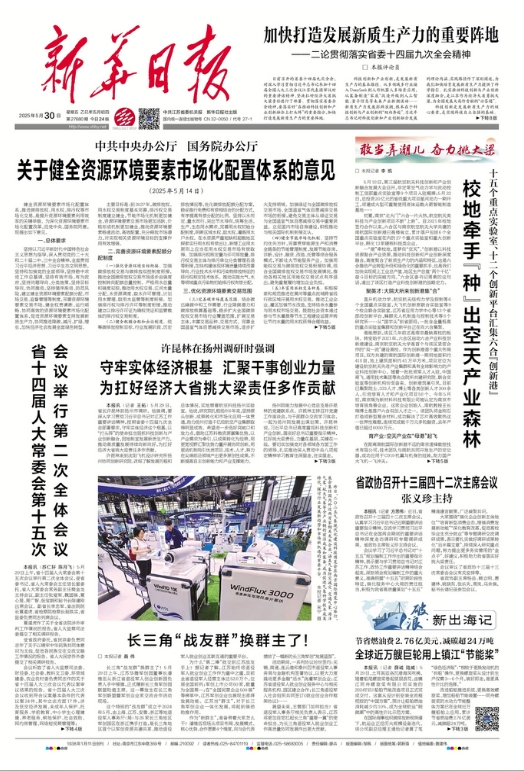 微信截图_20250530073919.png