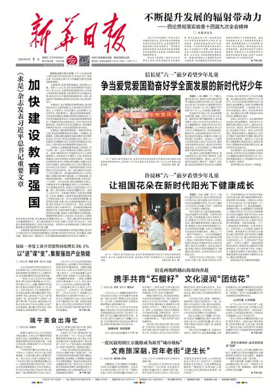 360截图20250601075312821.jpg