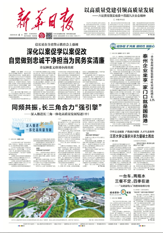 微信截图_20250604074557.png