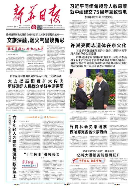微信截图_20250609082442.png
