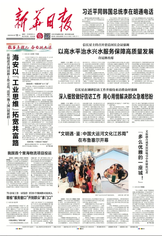 微信截图_20250611074204.png
