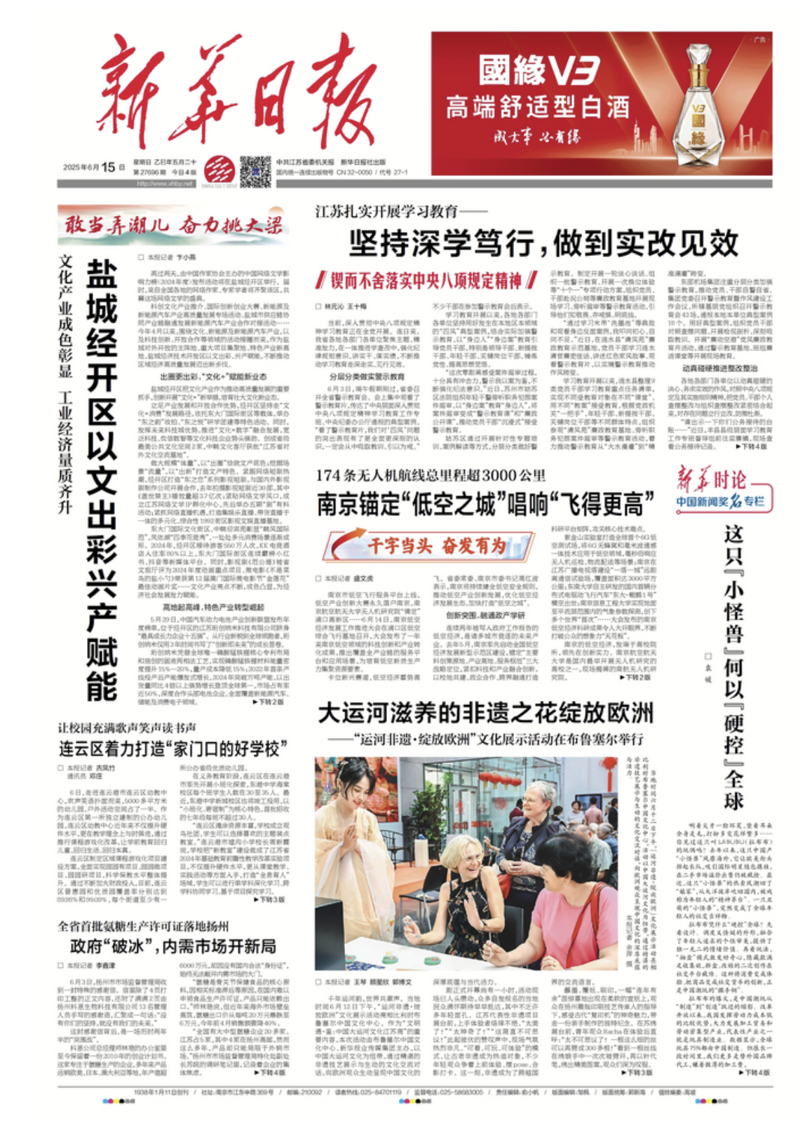 截屏2025-06-15 07.53.03.png