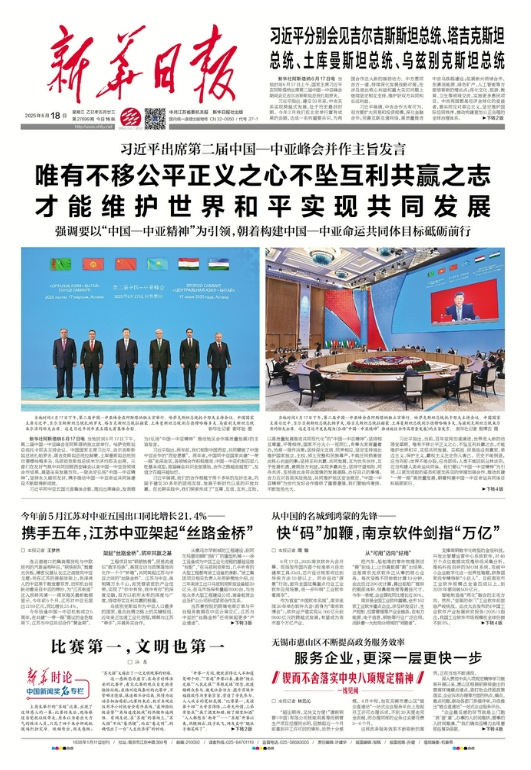 微信截图_20250618074548.png