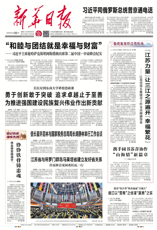 QQ20250620-074321.jpg