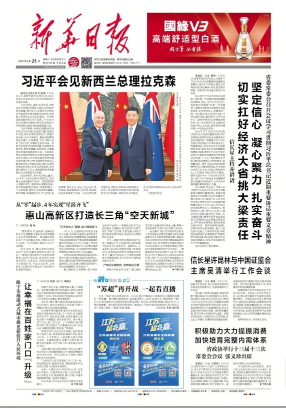 360截图20250621074857168.jpg