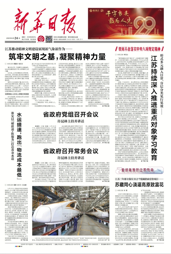 微信截图_20250624074926.png