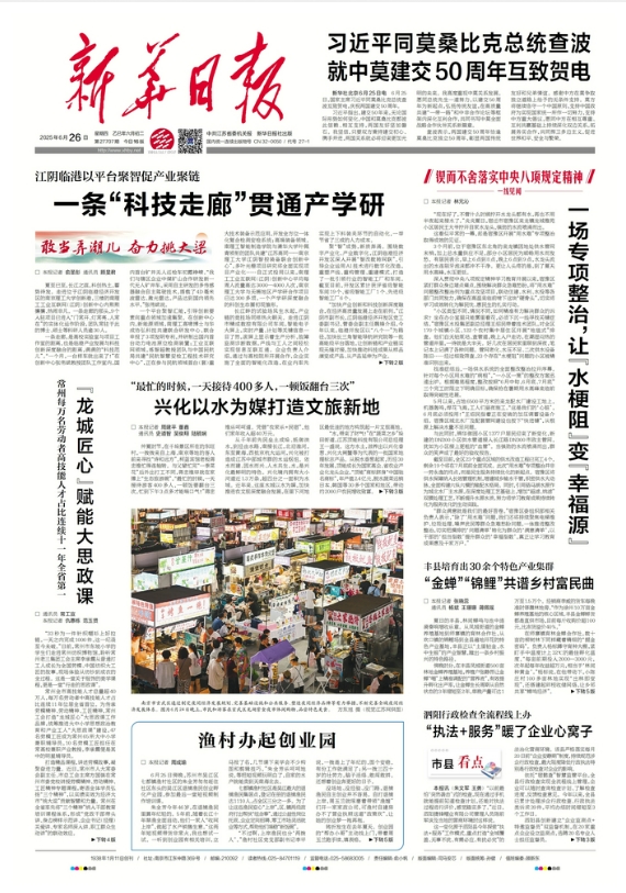 微信截图_20250626073701.png
