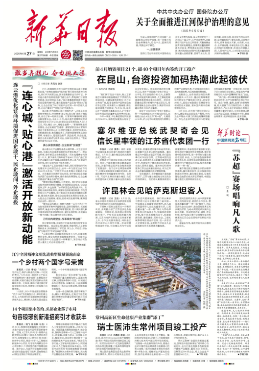 QQ20250627-074752.jpg