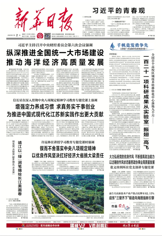 微信截图_20250702074255.png