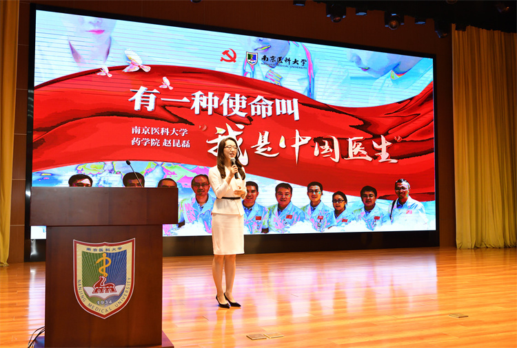 米乐 M6米乐南京医科大学：以“三堂课”提升“三种能力”(图1)