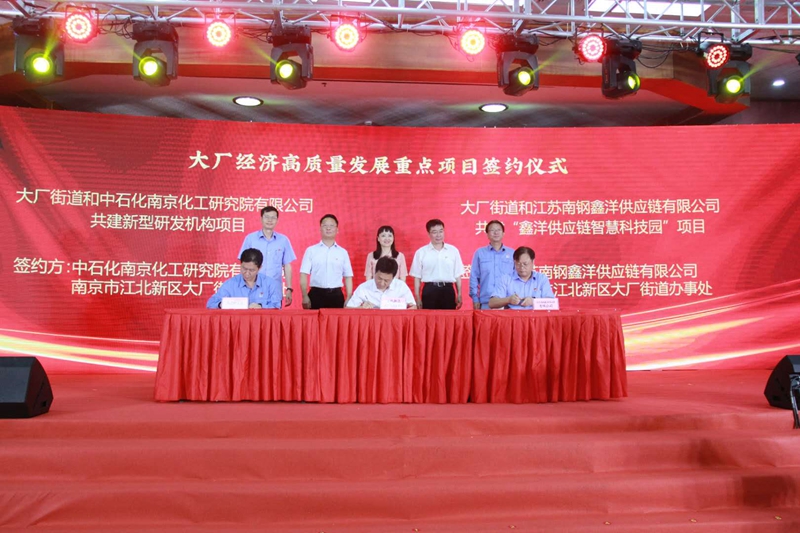 江苏GDP南京化工园_南京各区gdp(2)