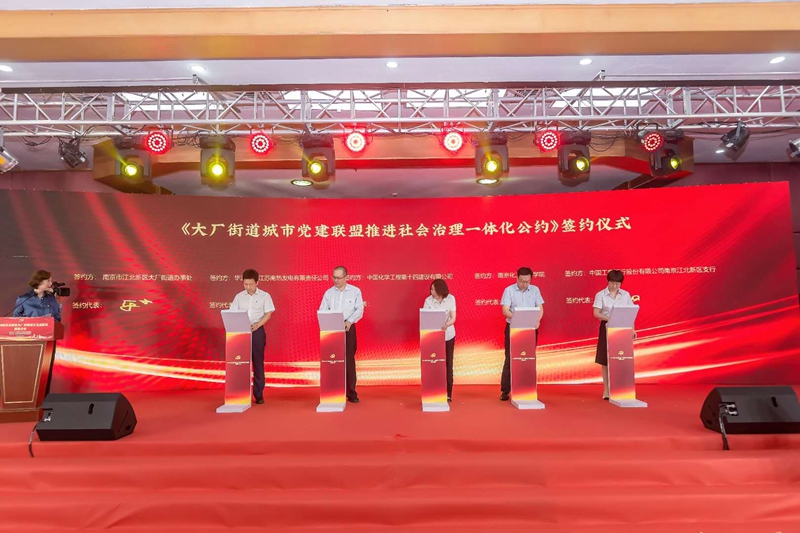 江苏GDP南京化工园_南京各区gdp(2)