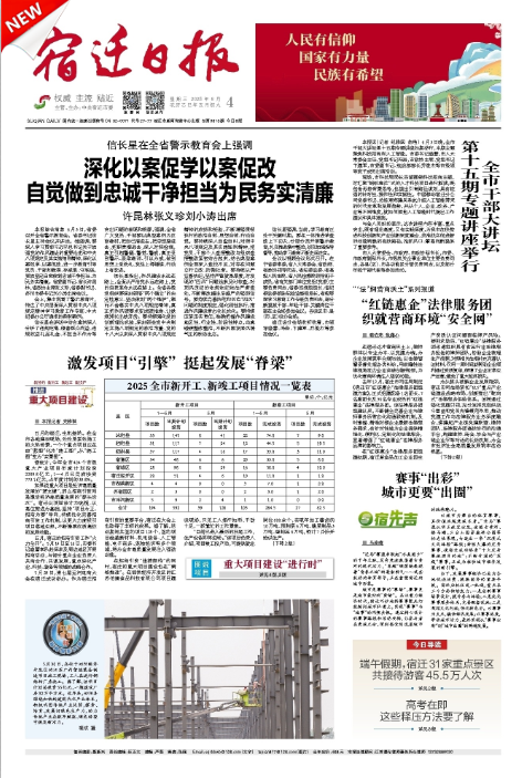 QQ20250604-091434.jpg