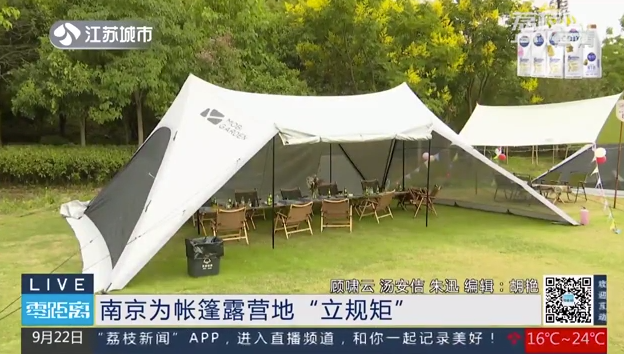 微信截图_20220923103332.png