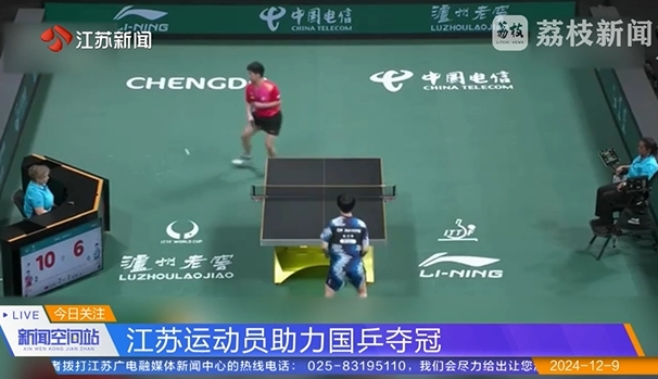微信截图_20241210094747.png
