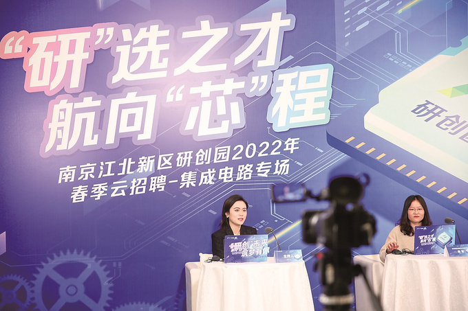 南京江北招聘_2019南京江北新区卫技招聘岗位信息表在哪下载(4)
