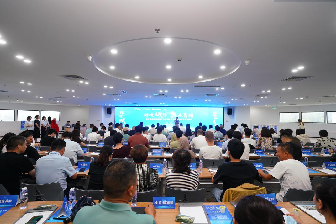 “跨境赋能·聚业葛塘”跨境电商产业生态大会在宁举办(图1)
