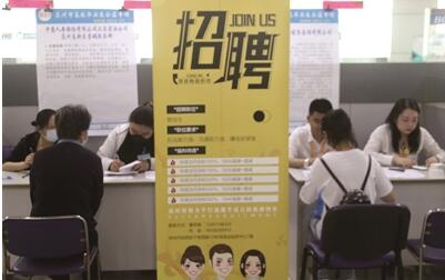 苏州高校招聘_苏州高校毕业生公益网络招聘攻略