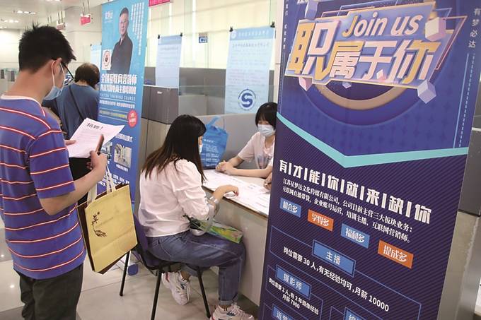苏州人才招聘市场_表情 场招聘 养生招聘信息 工作室招聘 面对面招聘 友言网 表情(2)