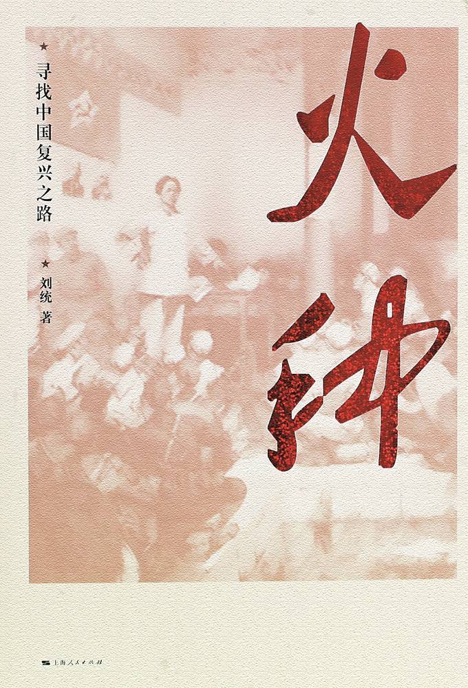 的深刻解析