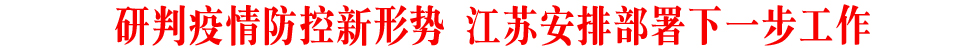 省委网站头条psd图 3.jpg