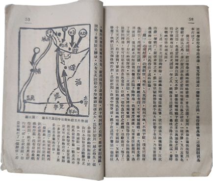从将军到人民，这本书传读70余年，指引中国革命走向胜利.png