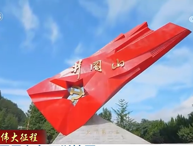 QQ20260610-102906.png
