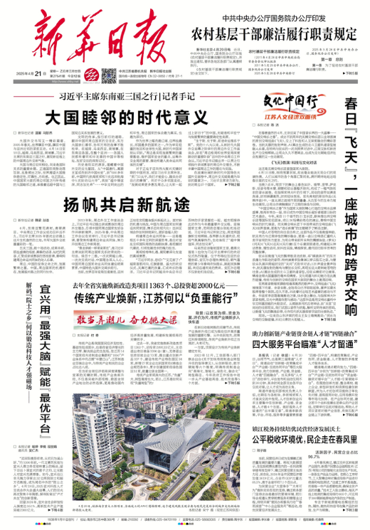 QQ20250421-073435.jpg