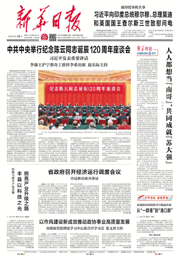 QQ20250614-074109.png