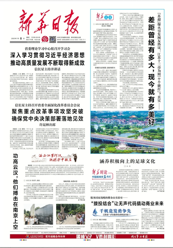 微信截图_20250708074040.png
