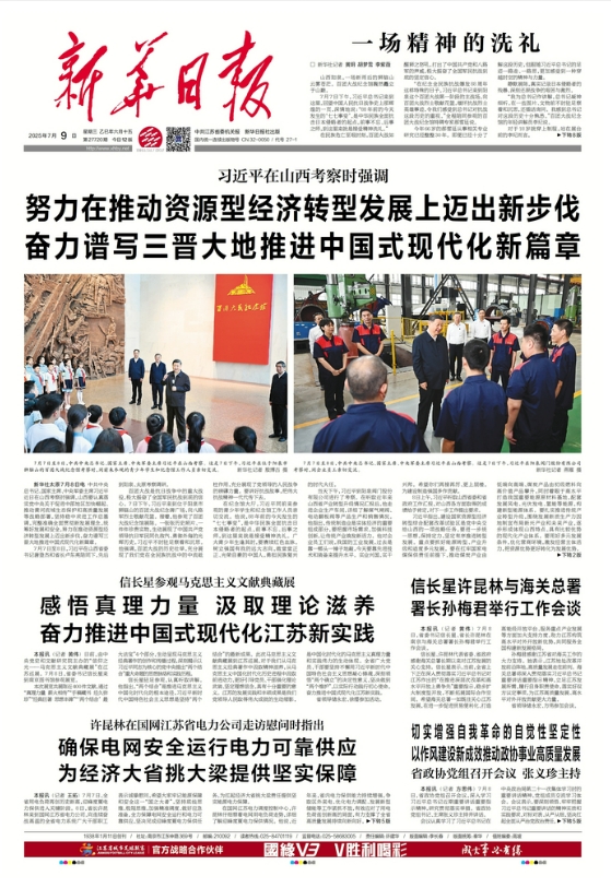 微信截图_20250709074423.png