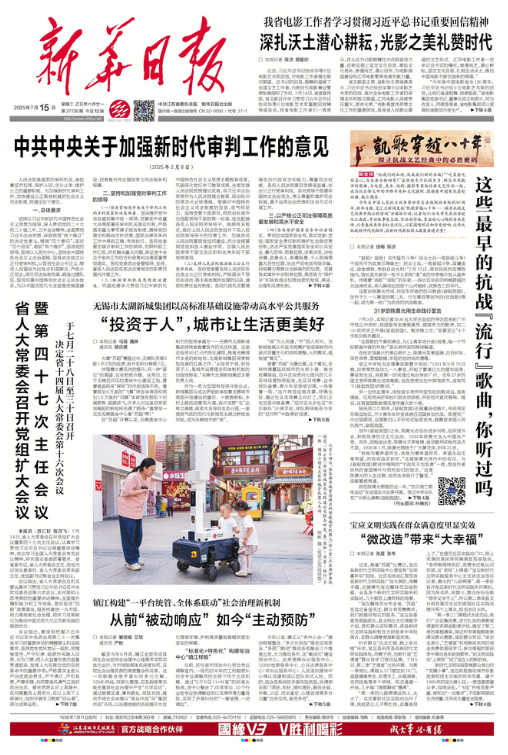 QQ20250715-074835.jpg